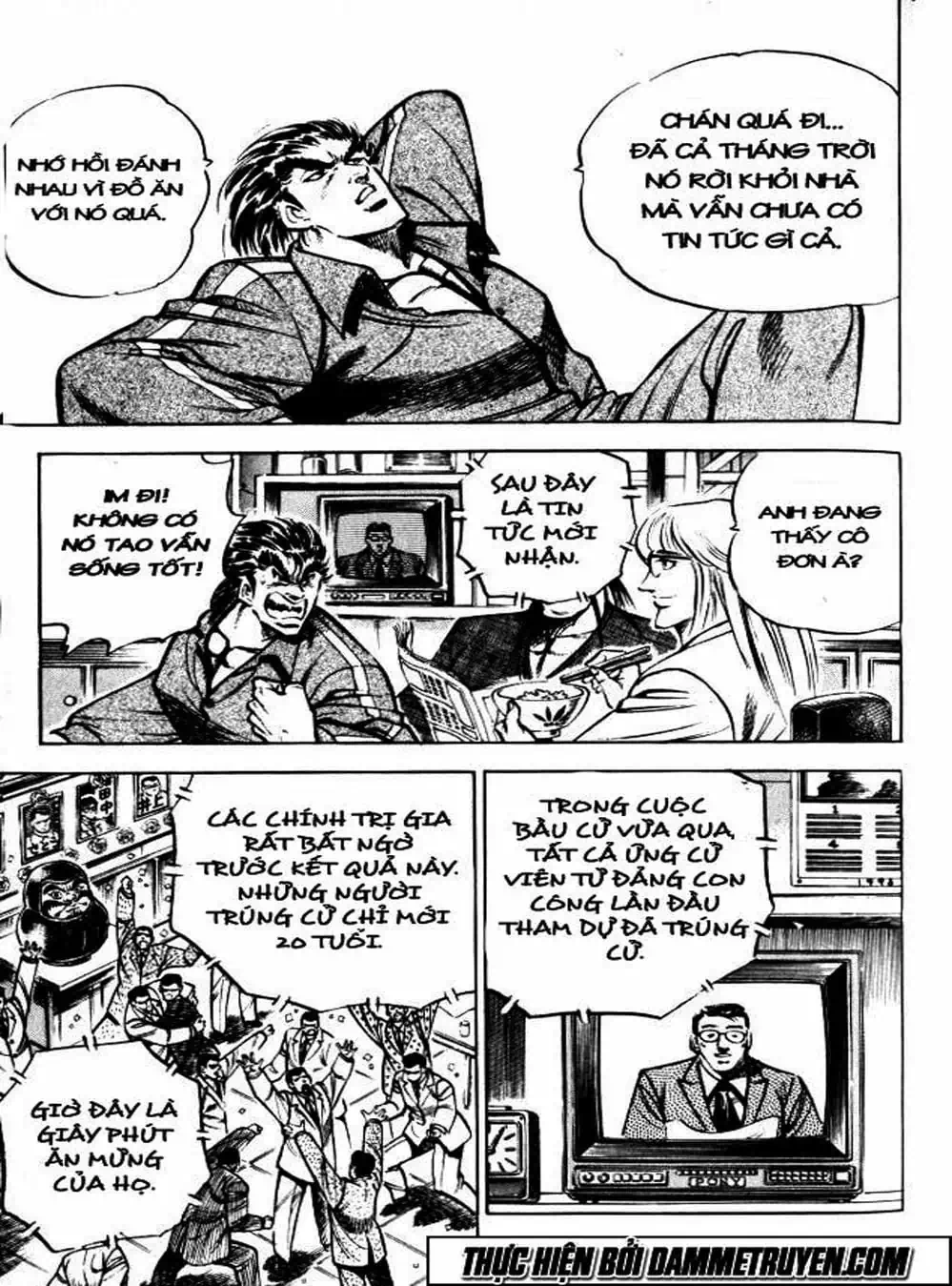 Truyện Tranh Gia Đình Của Baramon - Baramon No Kazoku trang 4