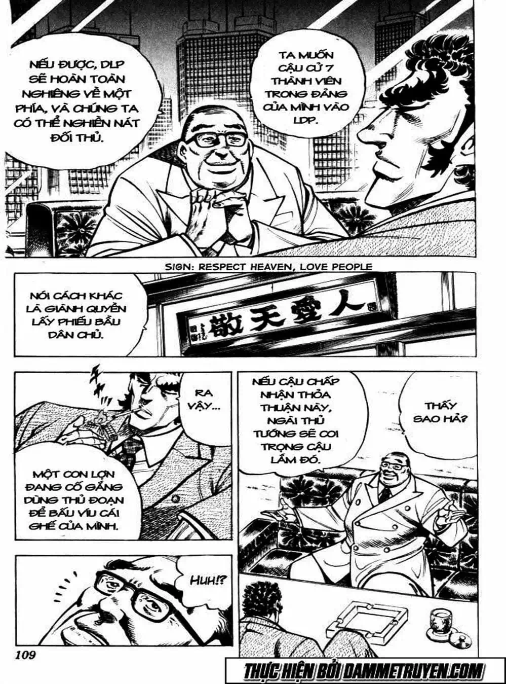 Truyện Tranh Gia Đình Của Baramon - Baramon No Kazoku trang 4