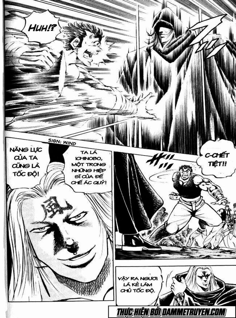 Truyện Tranh Gia Đình Của Baramon - Baramon No Kazoku trang 4