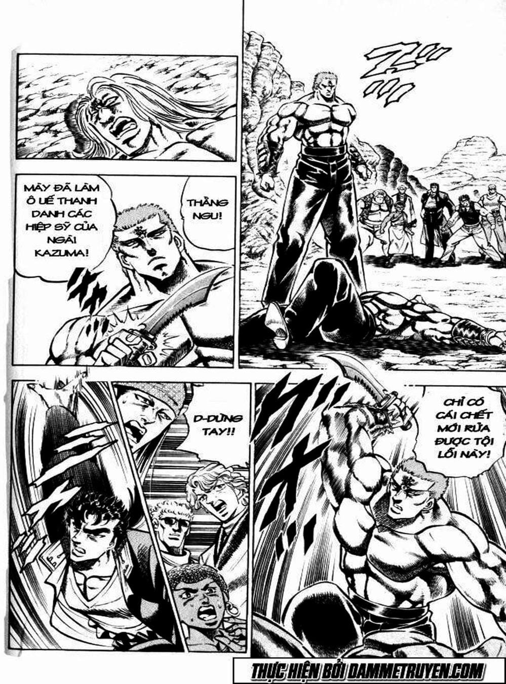 Truyện Tranh Gia Đình Của Baramon - Baramon No Kazoku trang 4