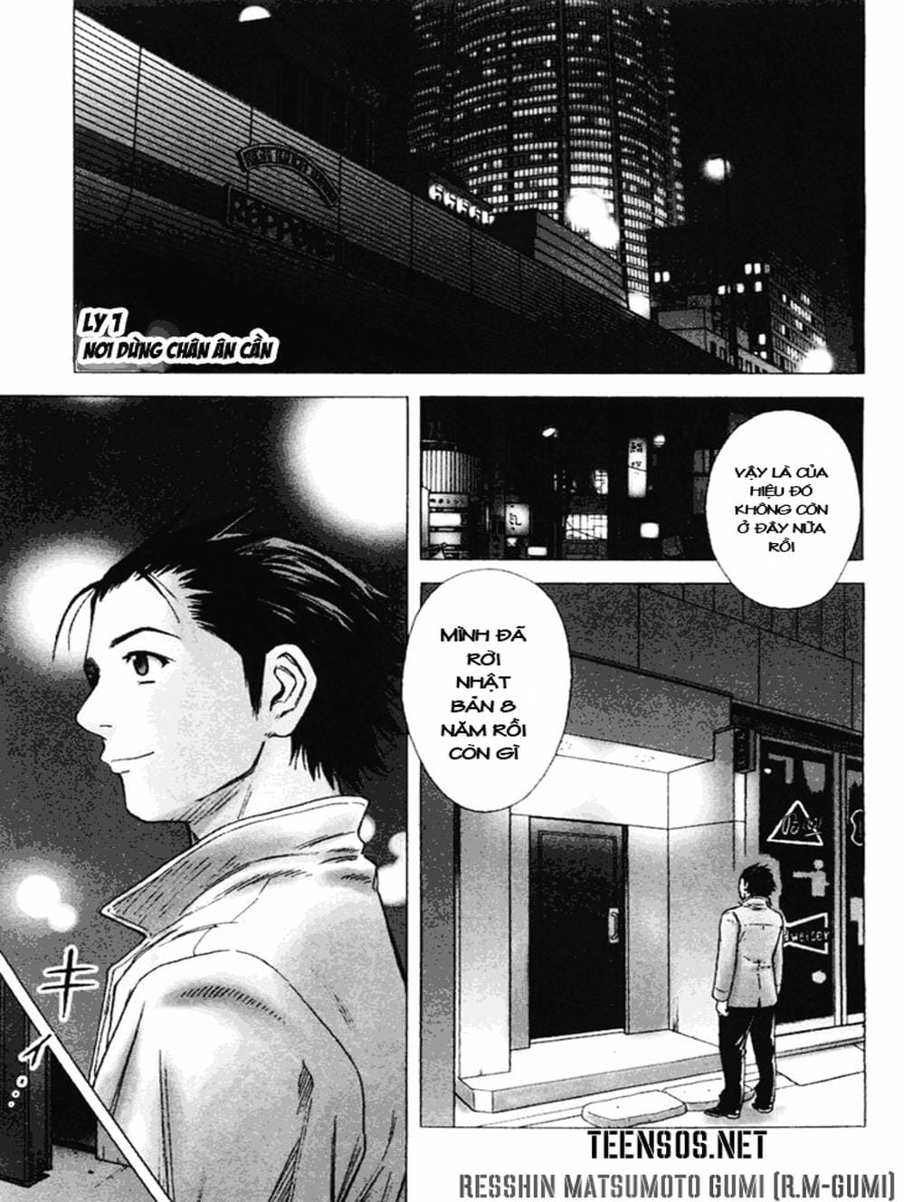 Truyện Tranh Bartender - Người Pha Chế Rượu trang 3