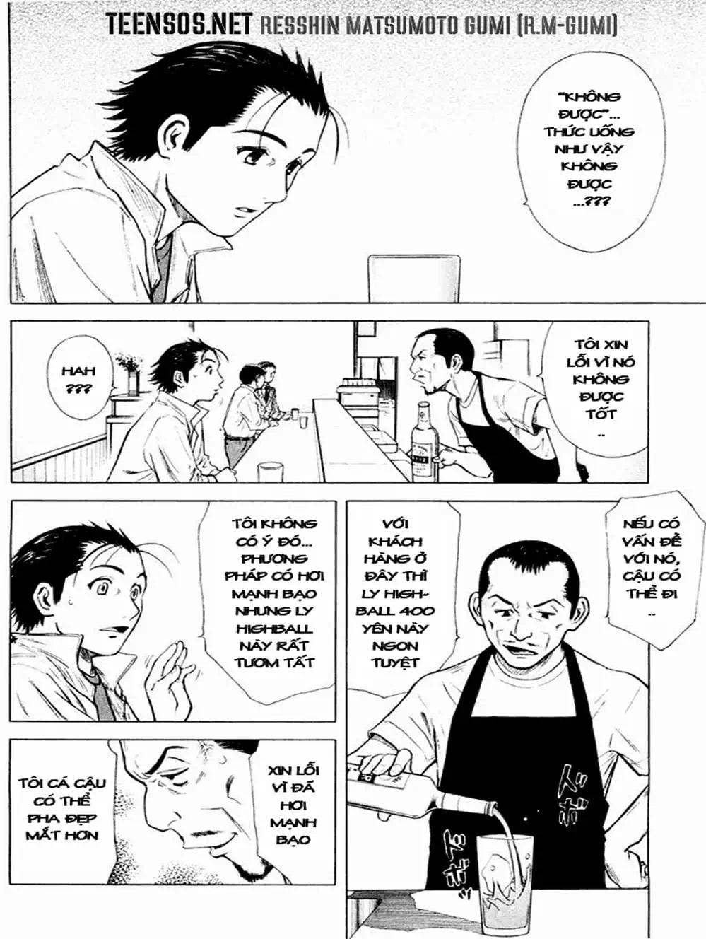 Truyện Tranh Bartender - Người Pha Chế Rượu trang 3