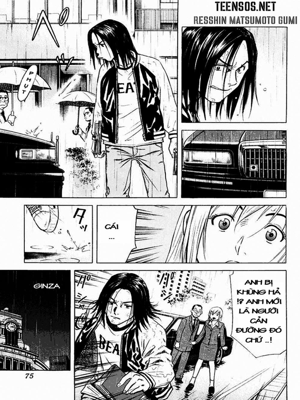 Truyện Tranh Bartender - Người Pha Chế Rượu trang 3