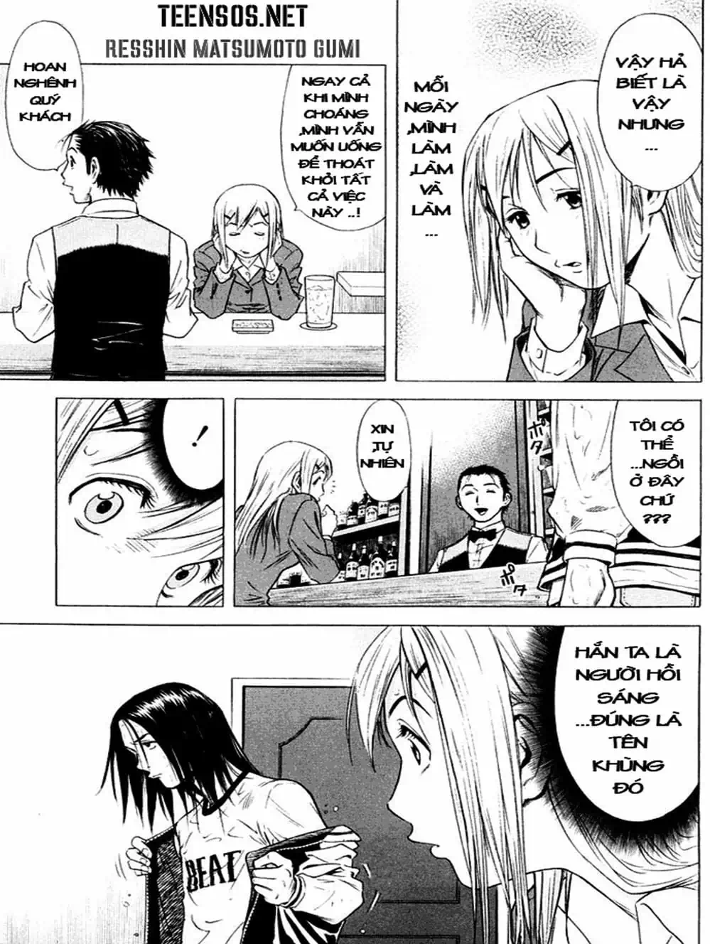 Truyện Tranh Bartender - Người Pha Chế Rượu trang 3