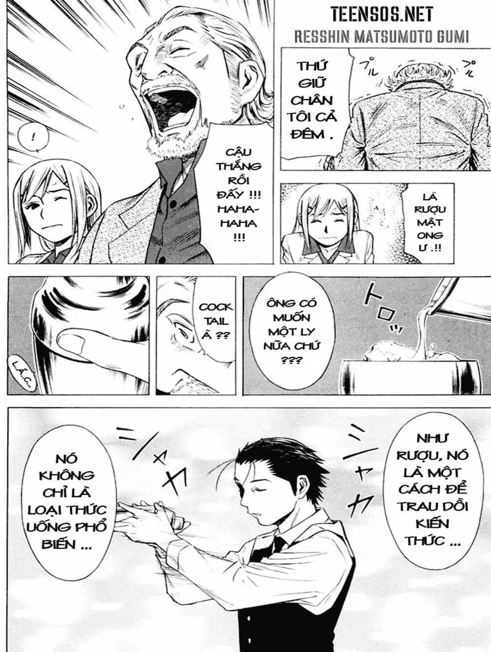 Truyện Tranh Bartender - Người Pha Chế Rượu trang 3