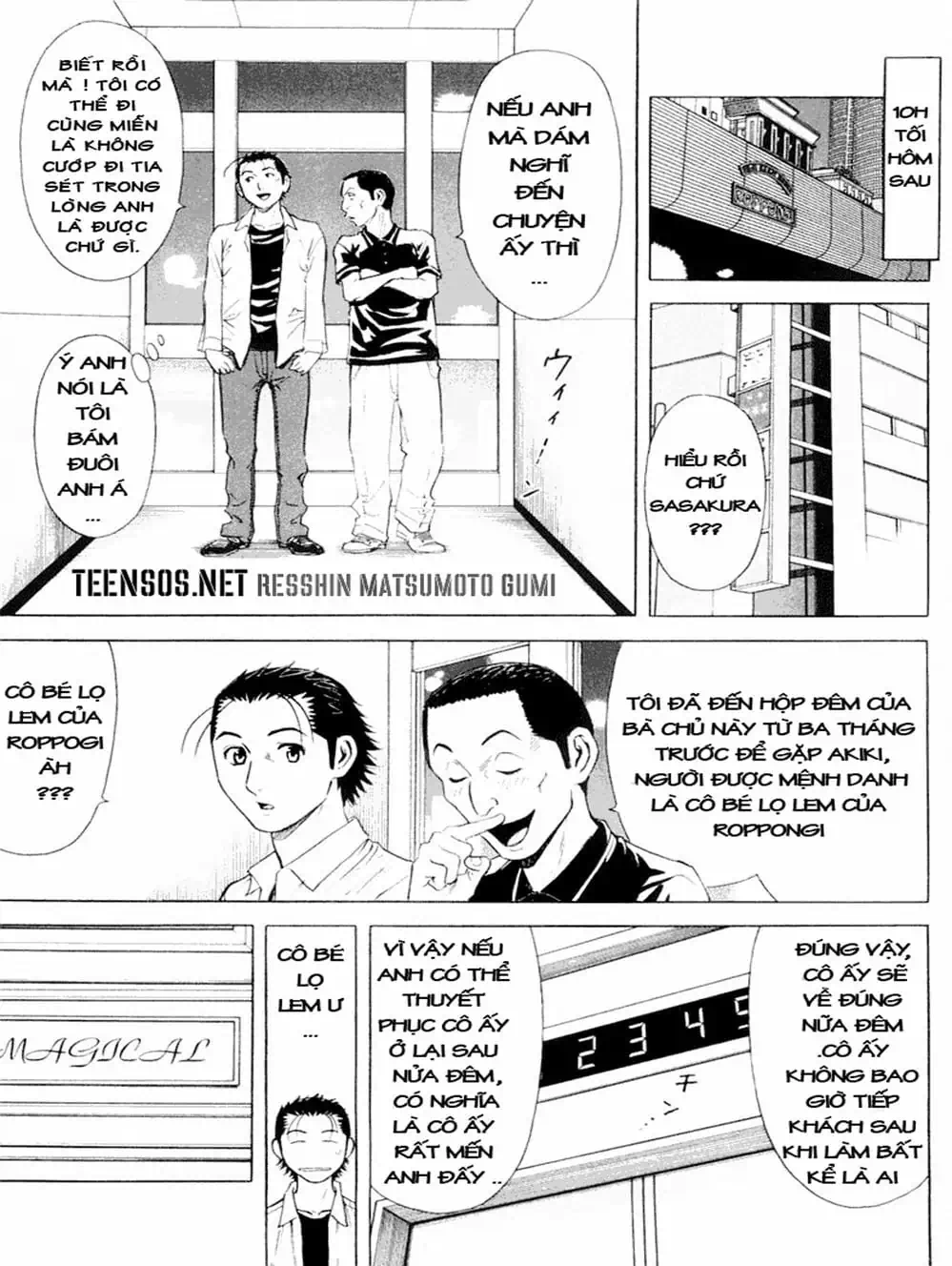 Truyện Tranh Bartender - Người Pha Chế Rượu trang 3