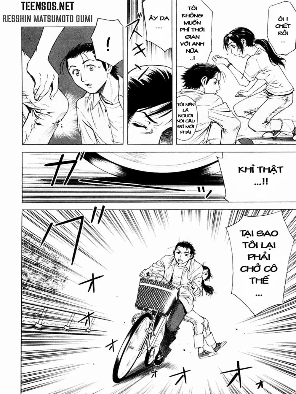 Truyện Tranh Bartender - Người Pha Chế Rượu trang 3