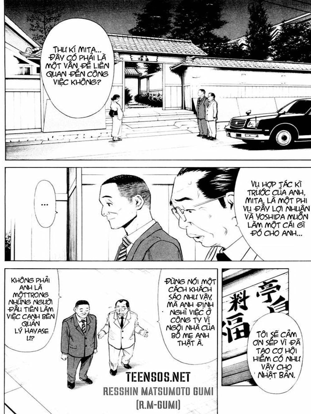 Truyện Tranh Bartender - Người Pha Chế Rượu trang 3