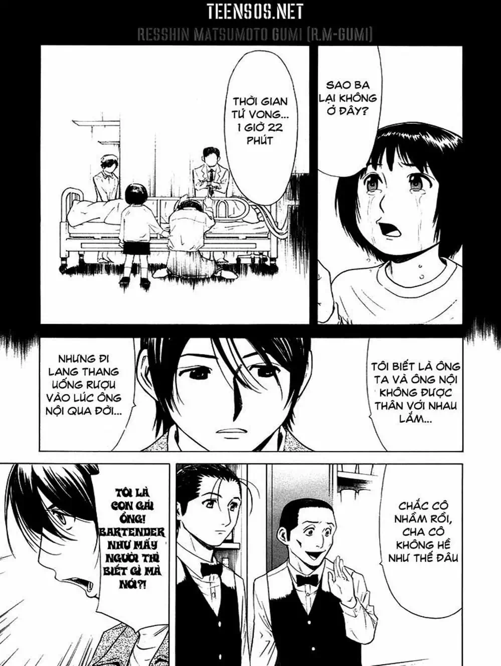 Truyện Tranh Bartender - Người Pha Chế Rượu trang 3