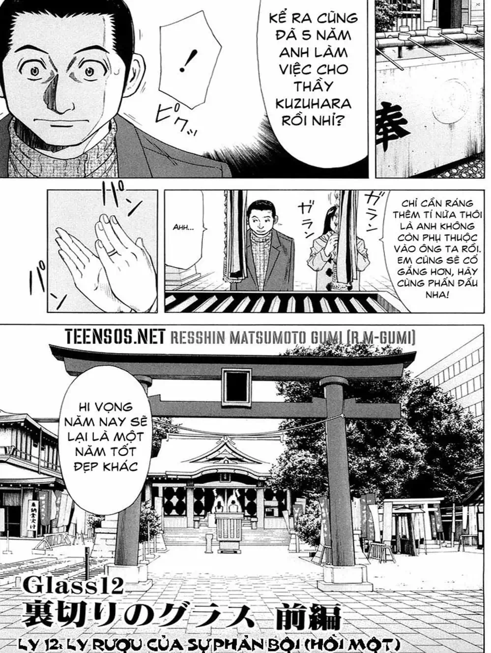 Truyện Tranh Bartender - Người Pha Chế Rượu trang 3