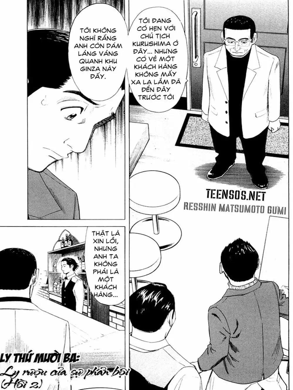 Truyện Tranh Bartender - Người Pha Chế Rượu trang 3