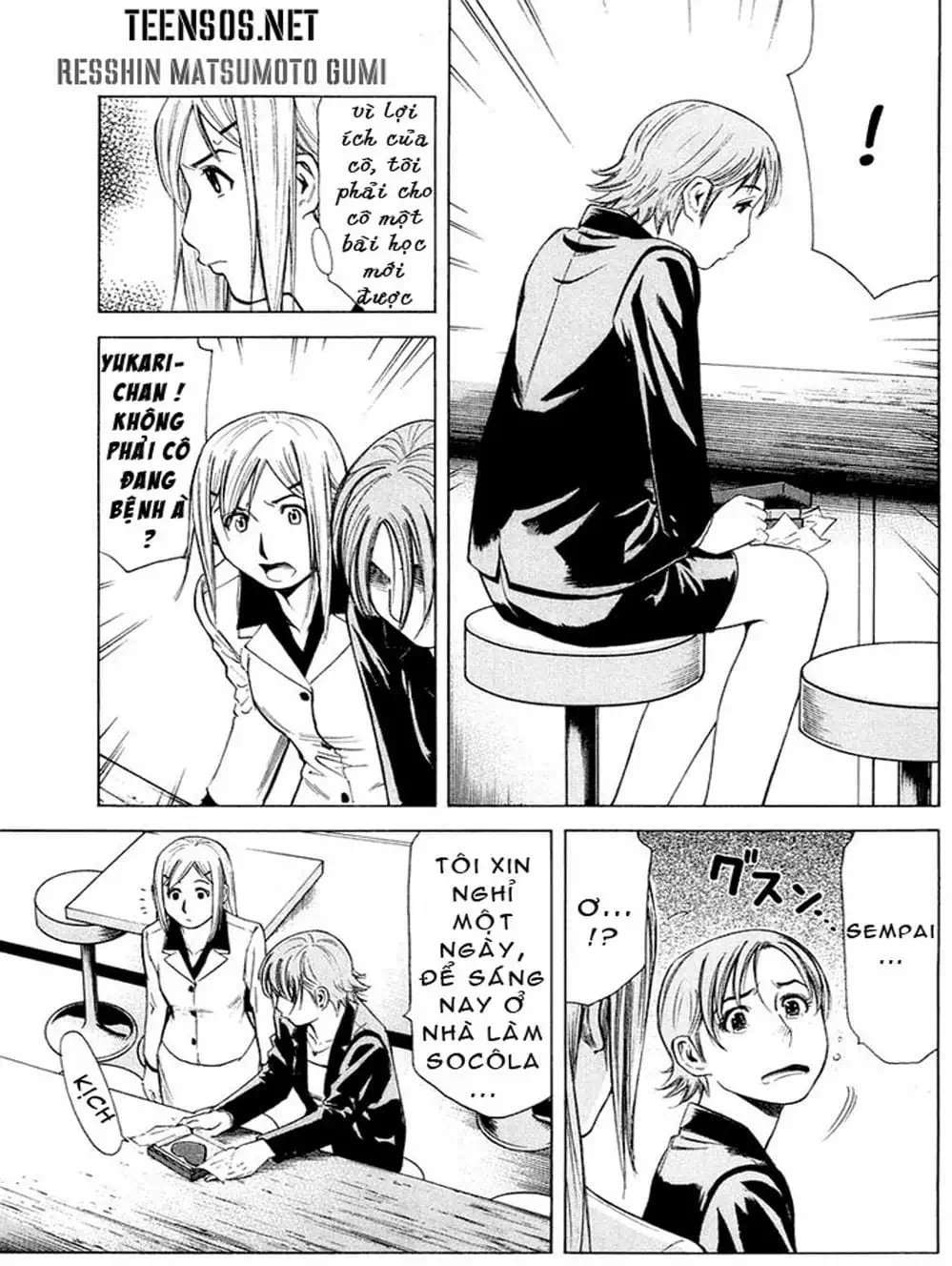 Truyện Tranh Bartender - Người Pha Chế Rượu trang 3