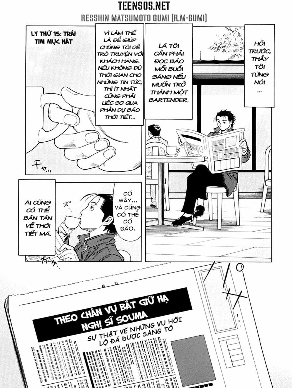 Truyện Tranh Bartender - Người Pha Chế Rượu trang 3