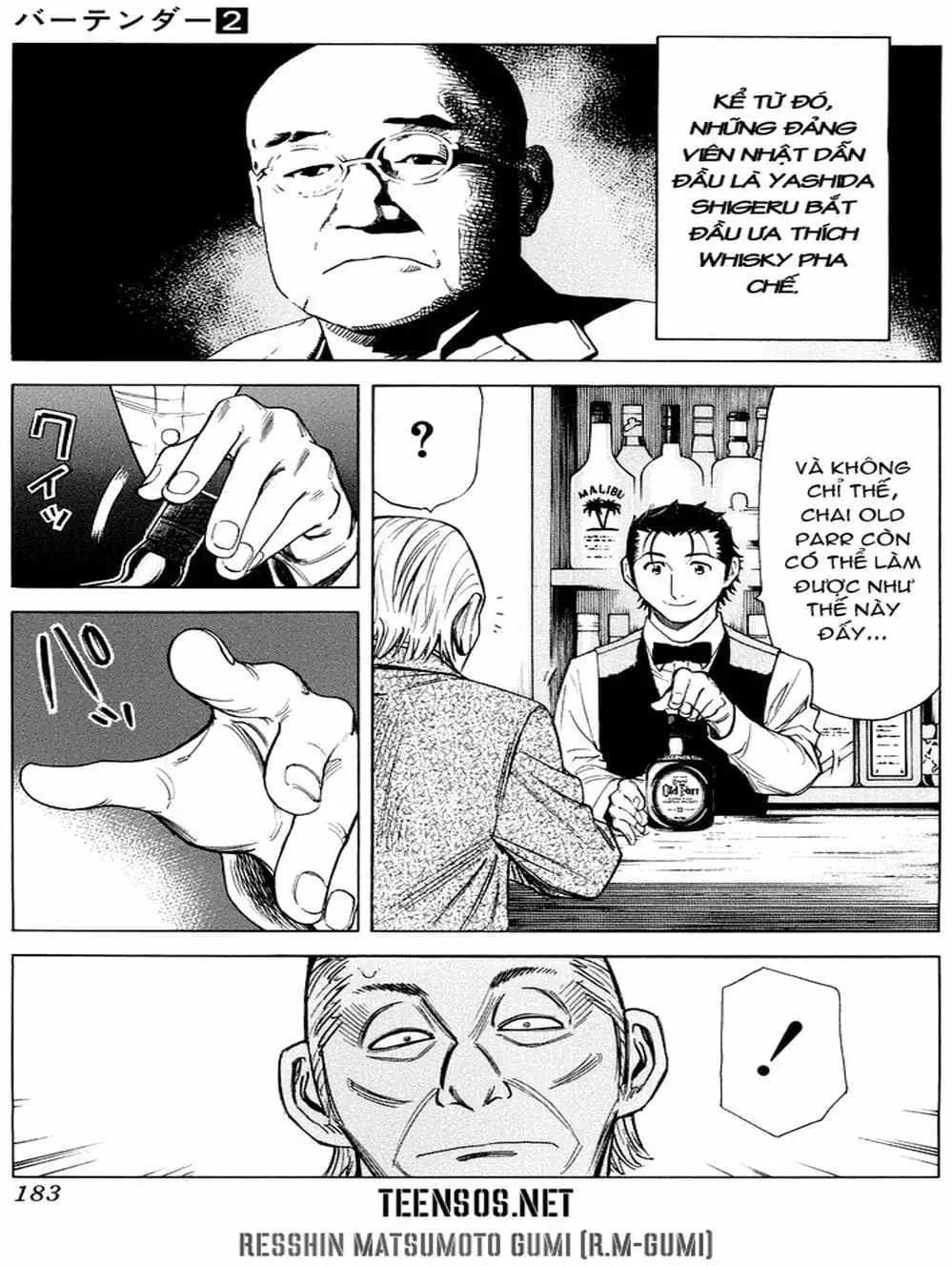 Truyện Tranh Bartender - Người Pha Chế Rượu trang 3