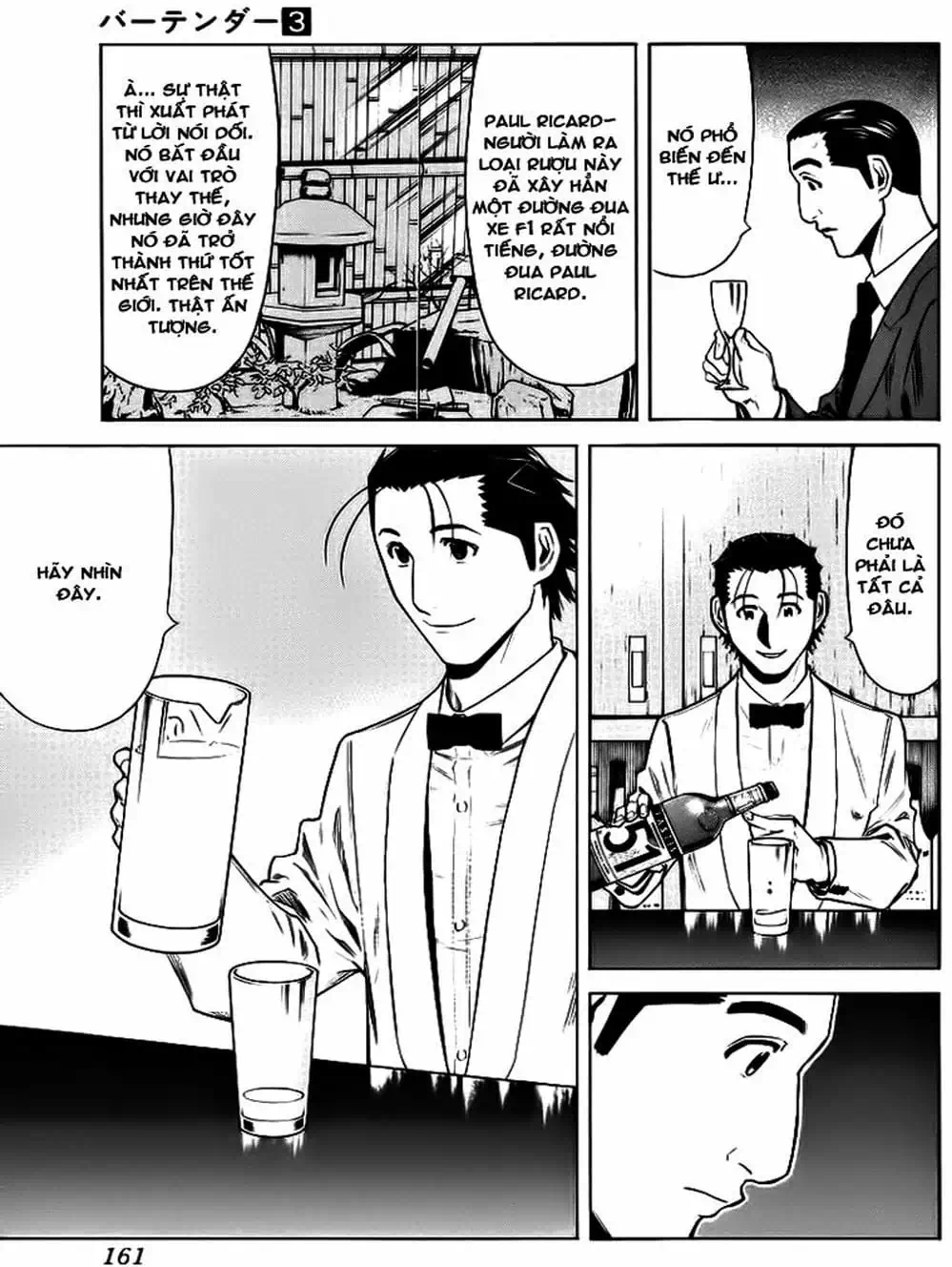 Truyện Tranh Bartender - Người Pha Chế Rượu trang 3