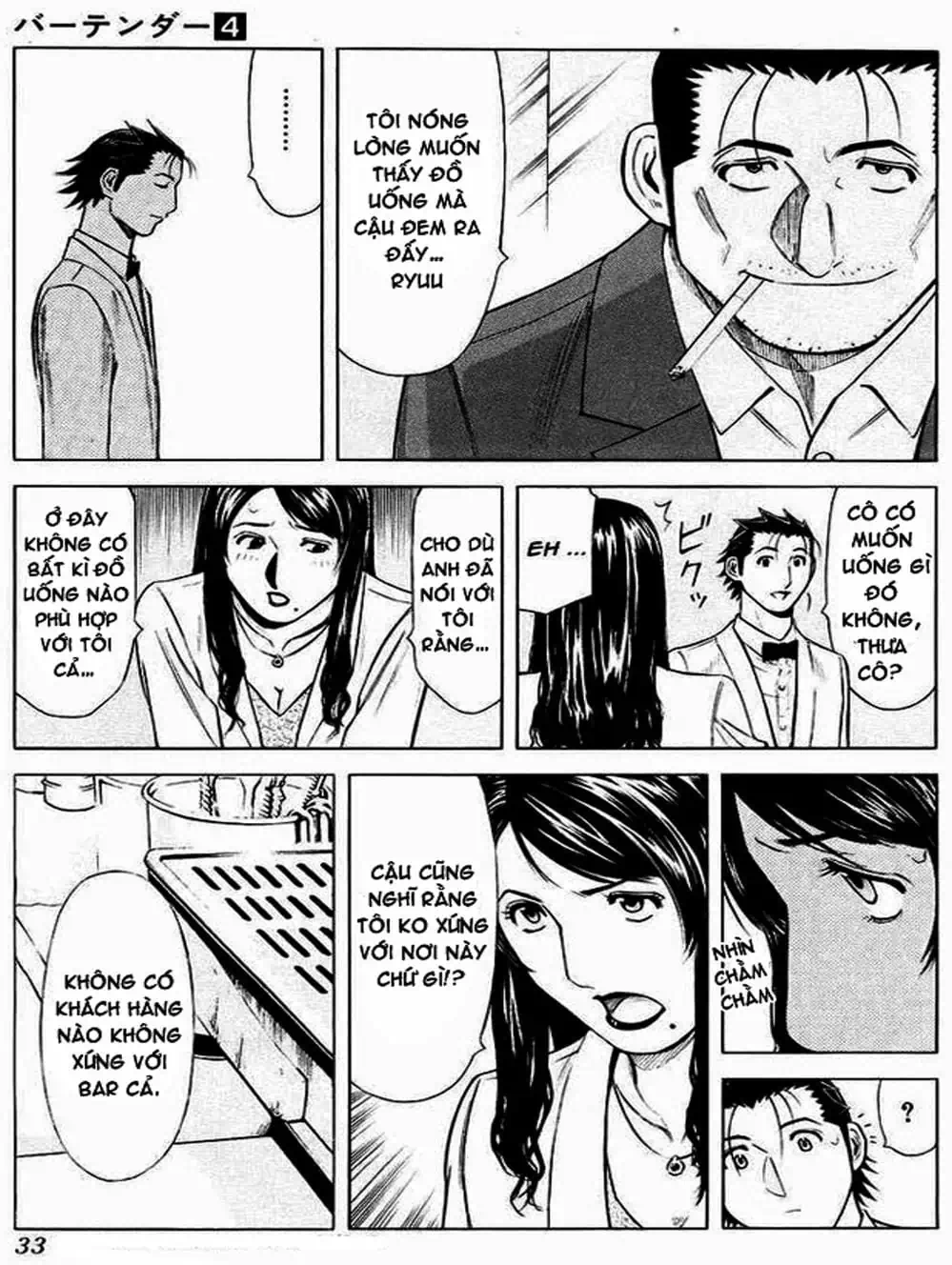 Truyện Tranh Bartender - Người Pha Chế Rượu trang 3