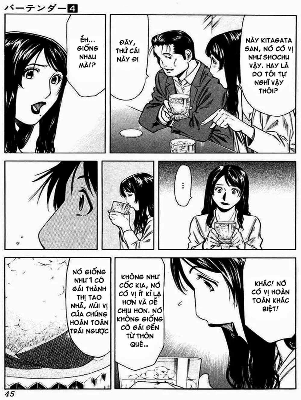 Truyện Tranh Bartender - Người Pha Chế Rượu trang 3