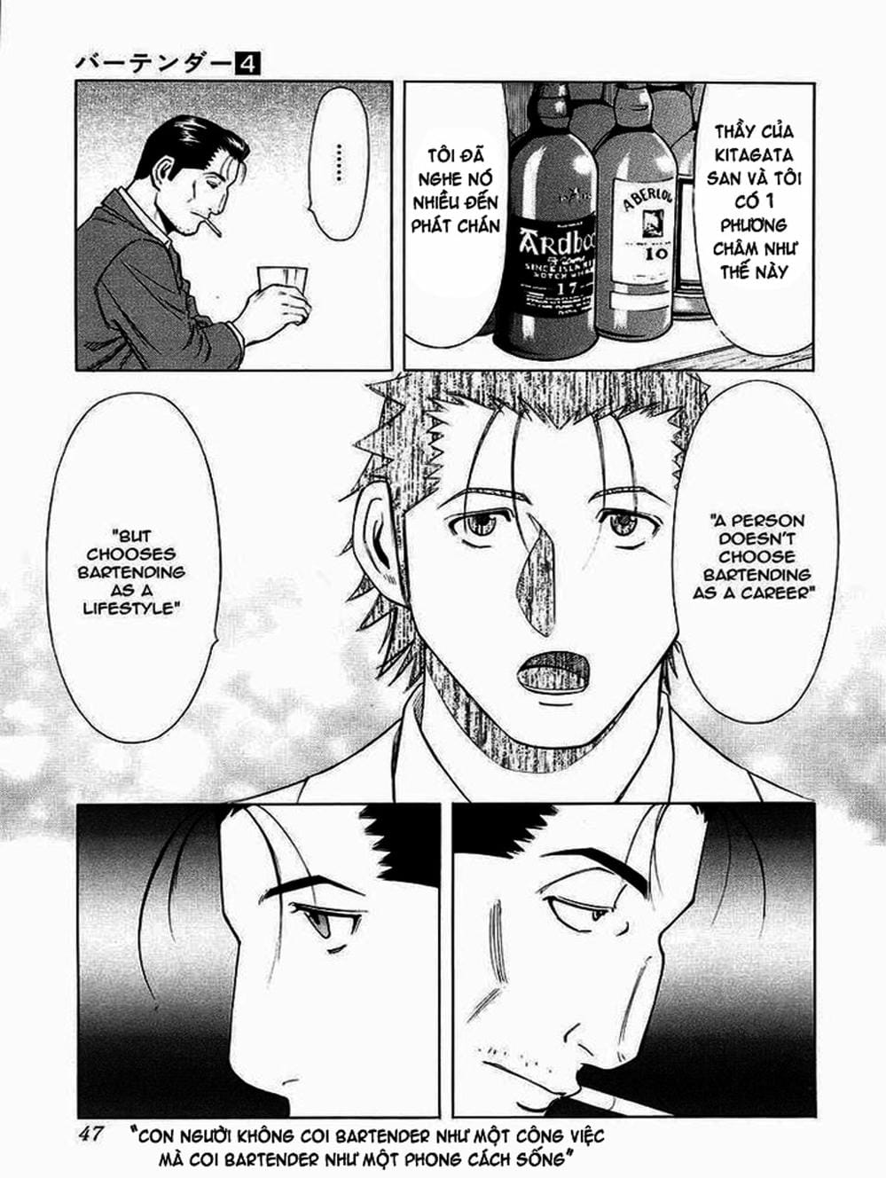 Truyện Tranh Bartender - Người Pha Chế Rượu trang 3