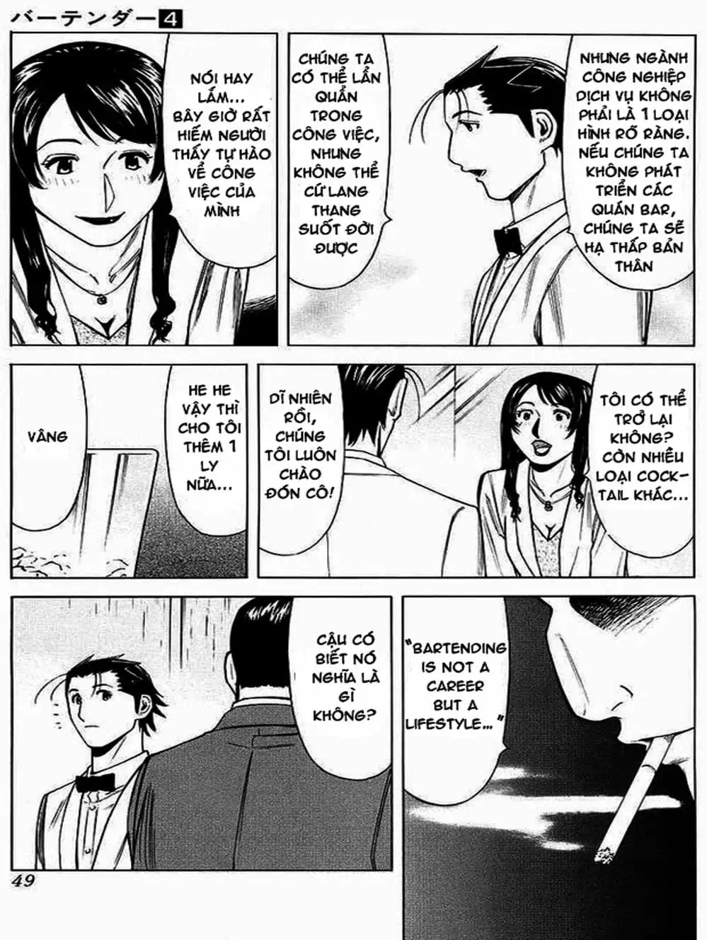 Truyện Tranh Bartender - Người Pha Chế Rượu trang 3