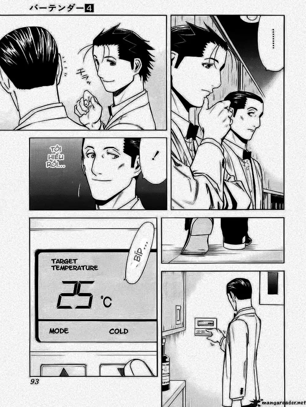 Truyện Tranh Bartender - Người Pha Chế Rượu trang 3