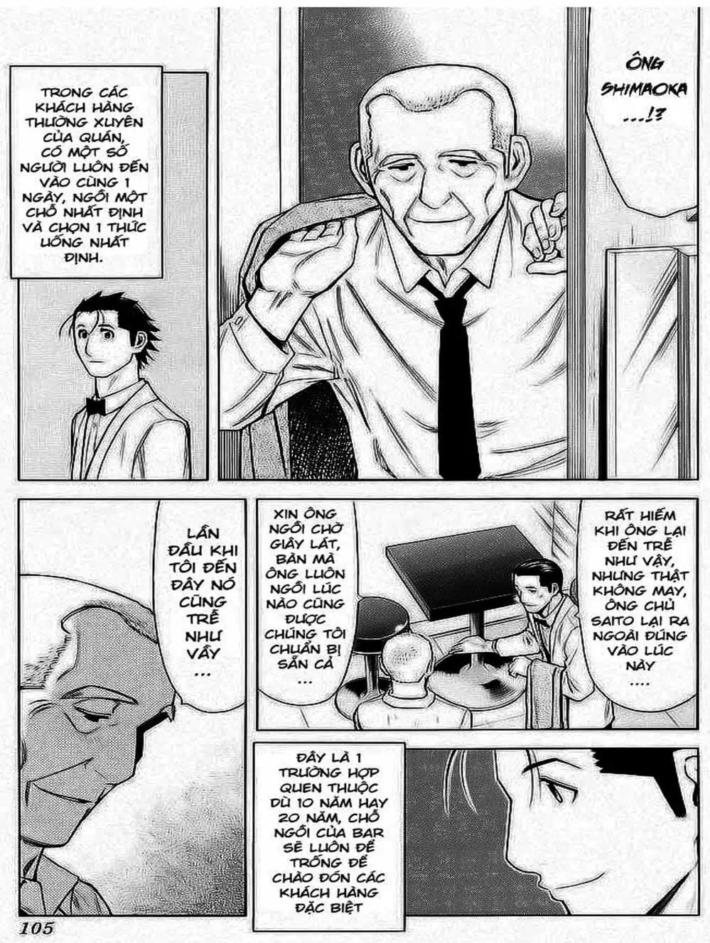 Truyện Tranh Bartender - Người Pha Chế Rượu trang 3