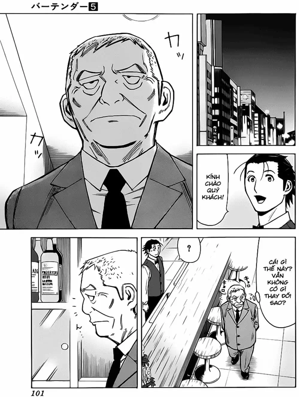 Truyện Tranh Bartender - Người Pha Chế Rượu trang 3