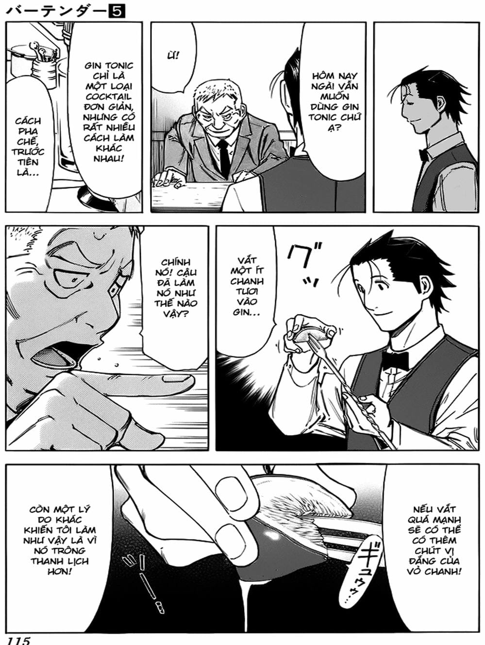 Truyện Tranh Bartender - Người Pha Chế Rượu trang 3