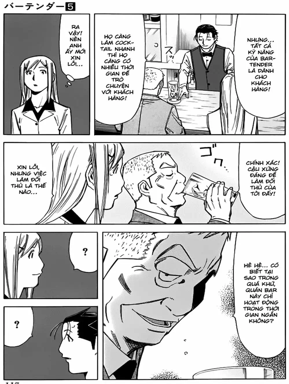 Truyện Tranh Bartender - Người Pha Chế Rượu trang 3