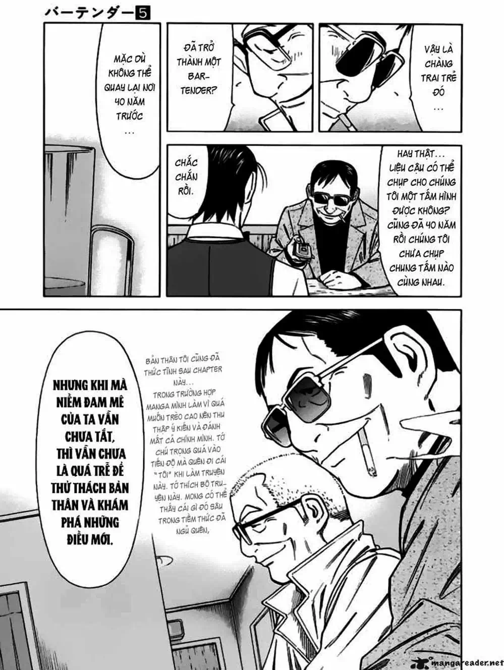 Truyện Tranh Bartender - Người Pha Chế Rượu trang 3
