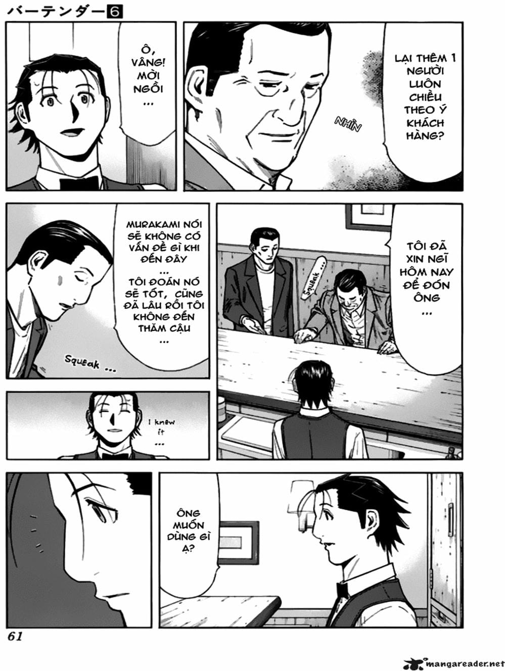 Truyện Tranh Bartender - Người Pha Chế Rượu trang 3