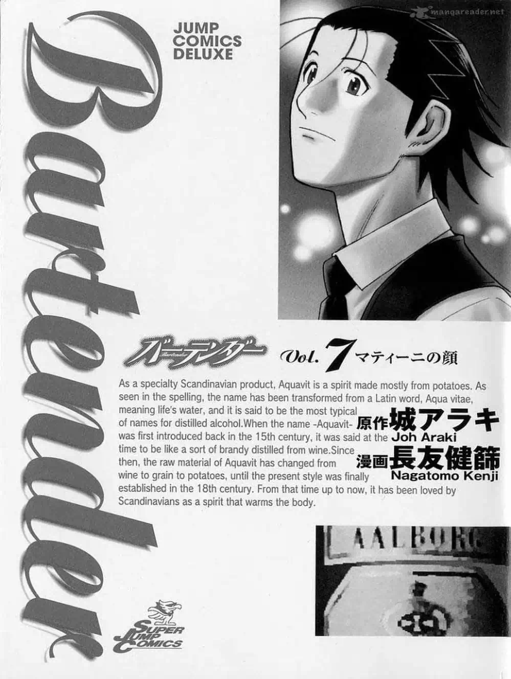 Truyện Tranh Bartender - Người Pha Chế Rượu trang 3