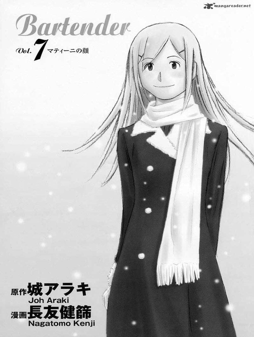 Truyện Tranh Bartender - Người Pha Chế Rượu trang 3