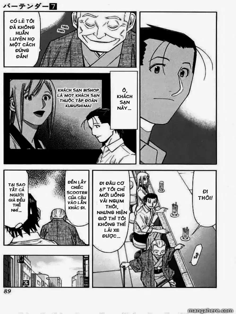 Truyện Tranh Bartender - Người Pha Chế Rượu trang 3