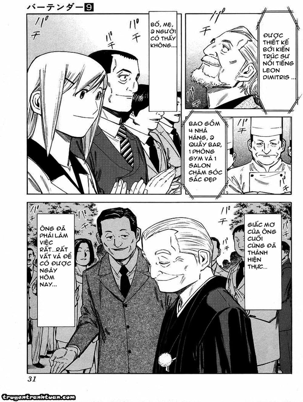 Truyện Tranh Bartender - Người Pha Chế Rượu trang 3