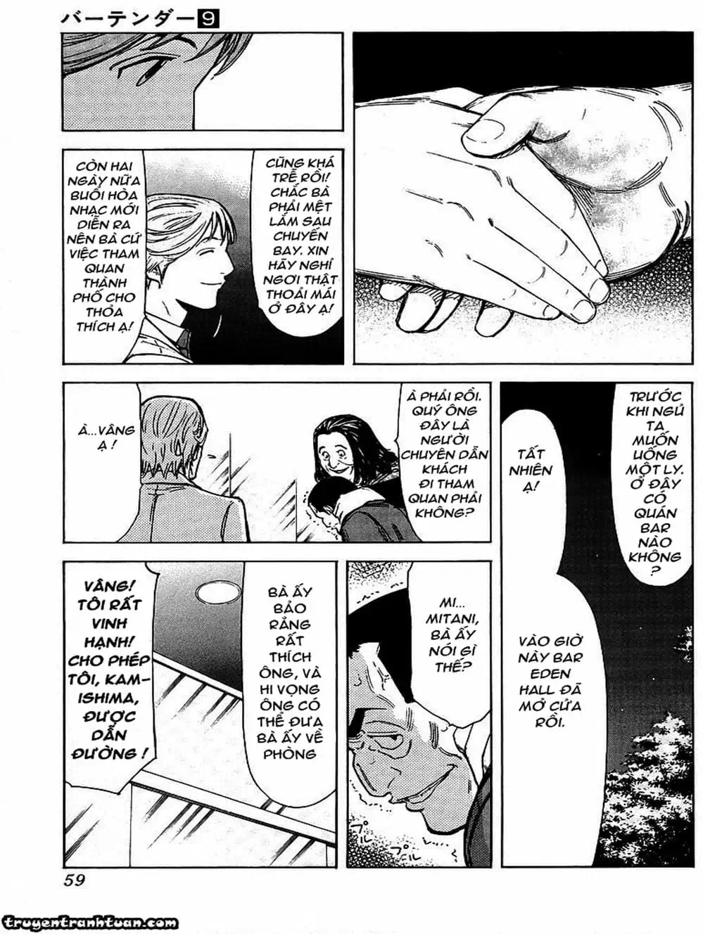 Truyện Tranh Bartender - Người Pha Chế Rượu trang 3