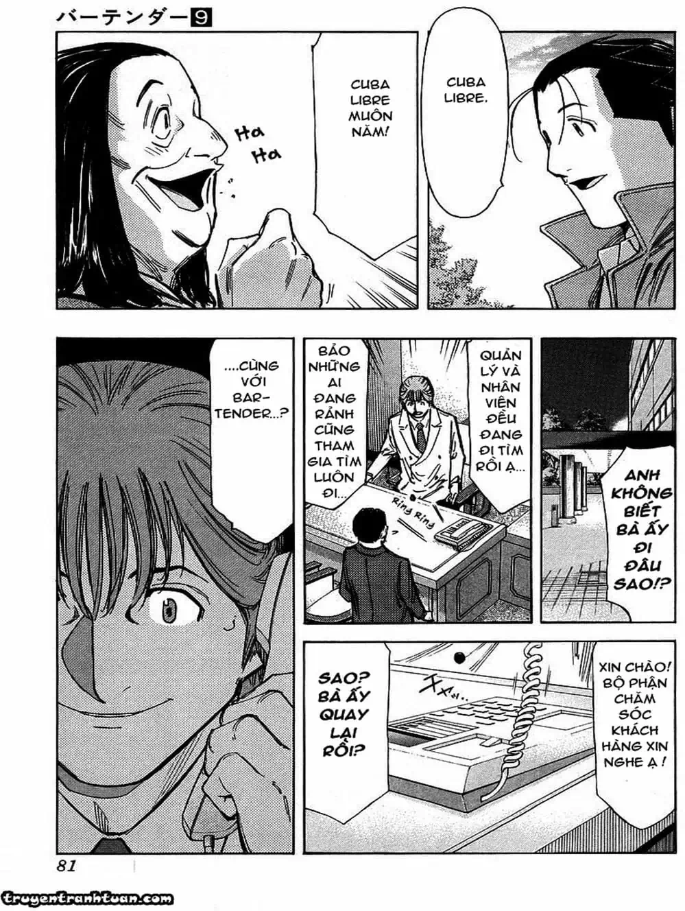 Truyện Tranh Bartender - Người Pha Chế Rượu trang 3