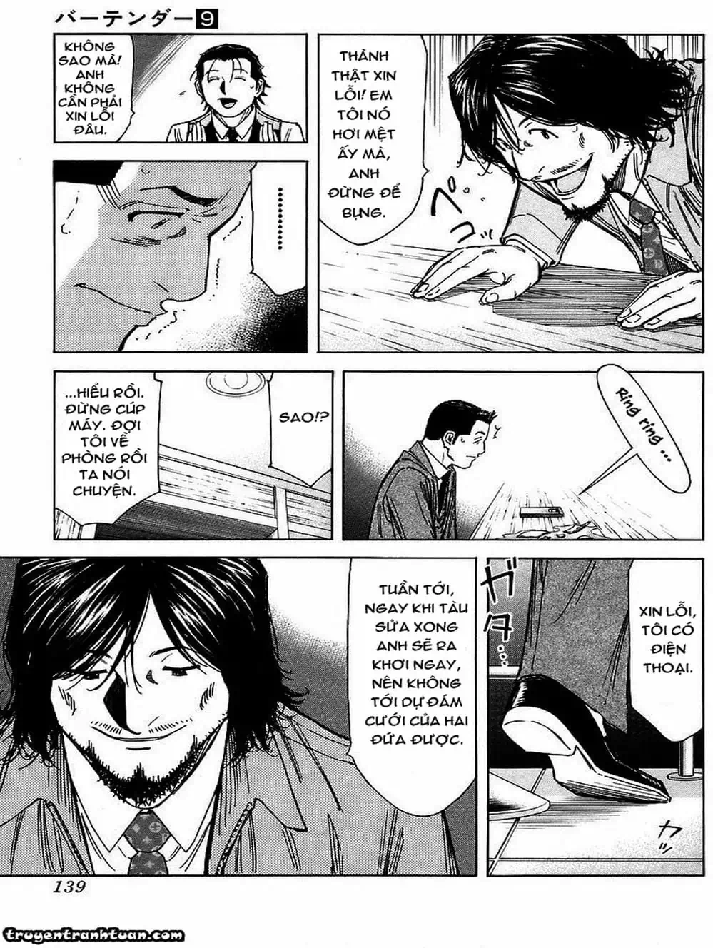 Truyện Tranh Bartender - Người Pha Chế Rượu trang 3