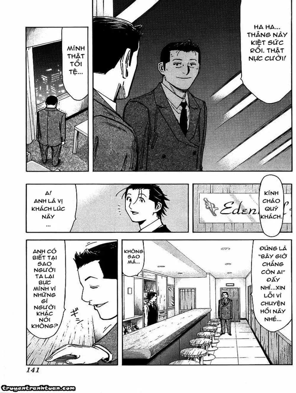 Truyện Tranh Bartender - Người Pha Chế Rượu trang 3