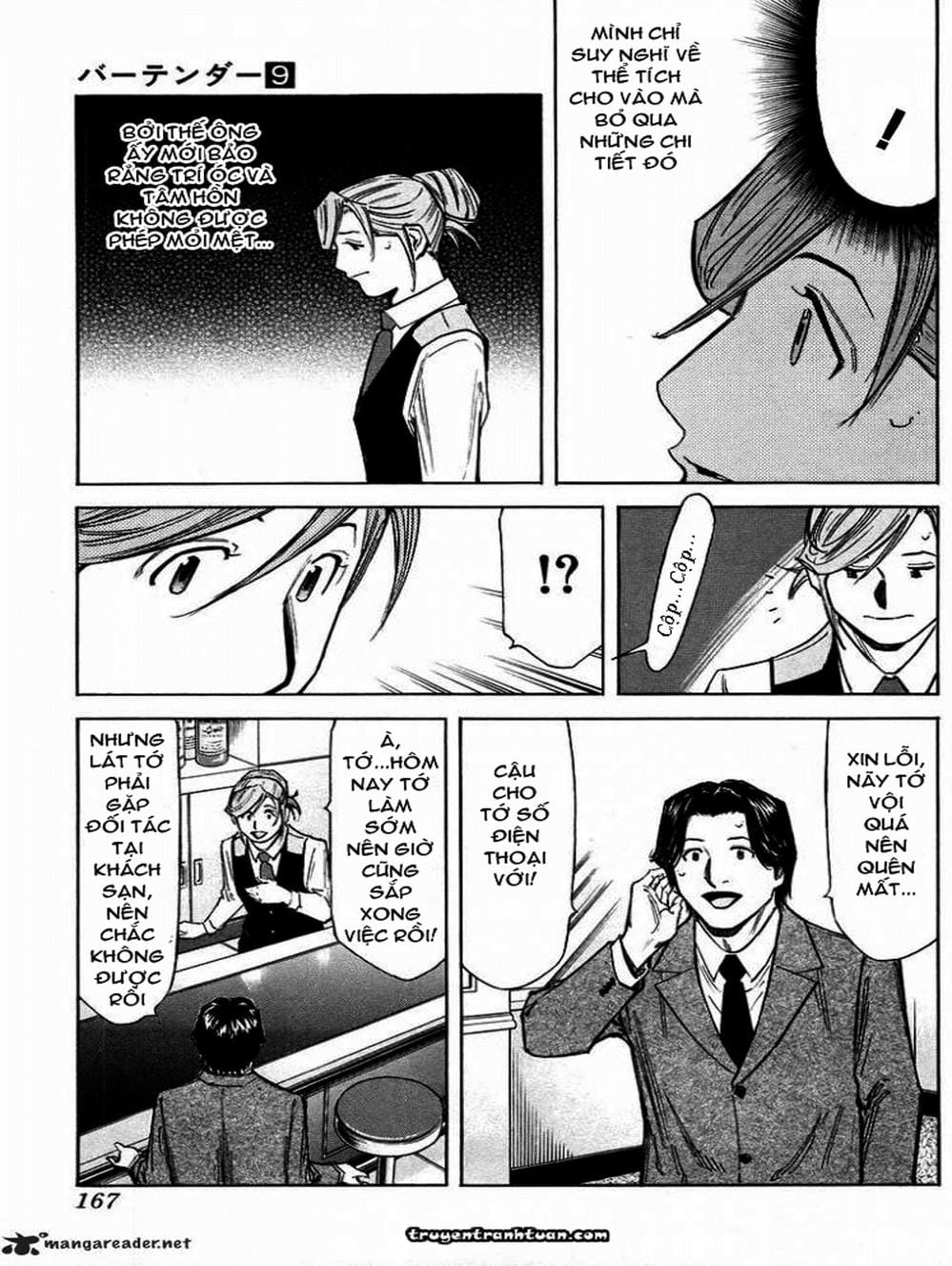 Truyện Tranh Bartender - Người Pha Chế Rượu trang 3