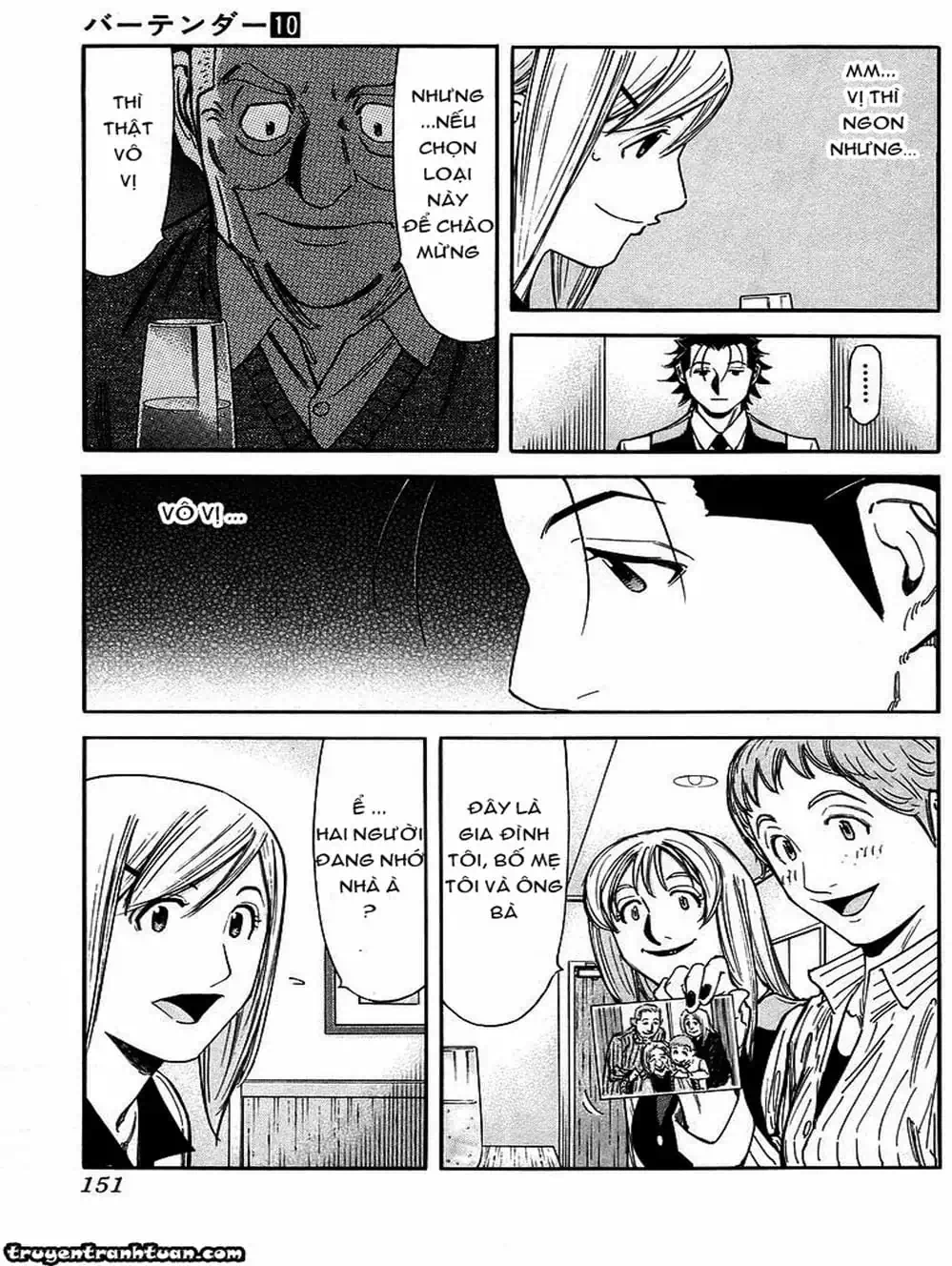 Truyện Tranh Bartender - Người Pha Chế Rượu trang 3