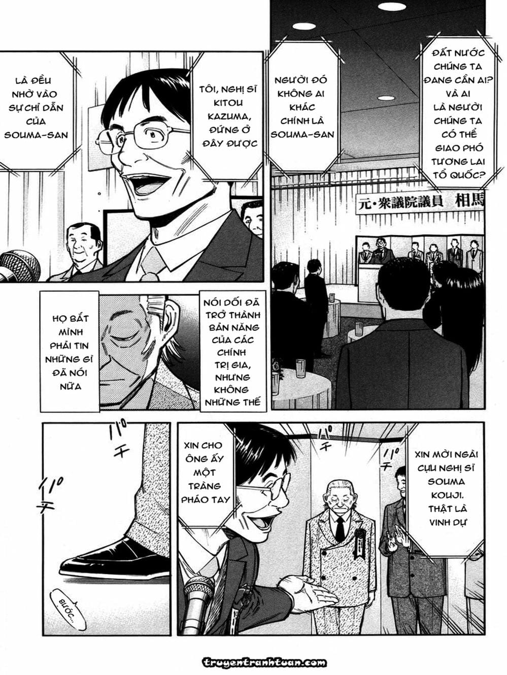 Truyện Tranh Bartender - Người Pha Chế Rượu trang 3