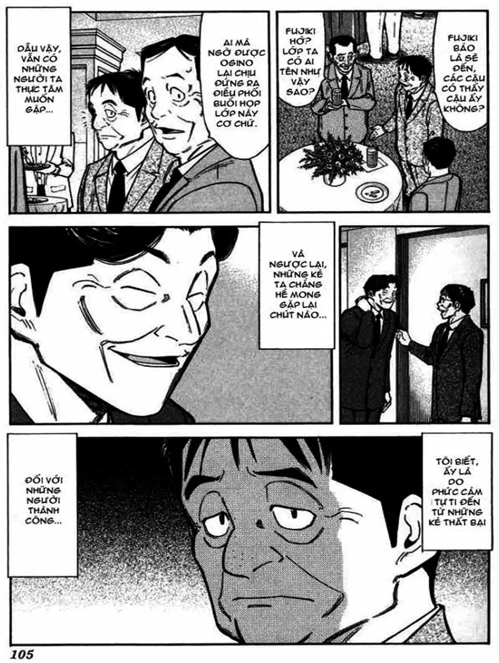 Truyện Tranh Bartender - Người Pha Chế Rượu trang 3