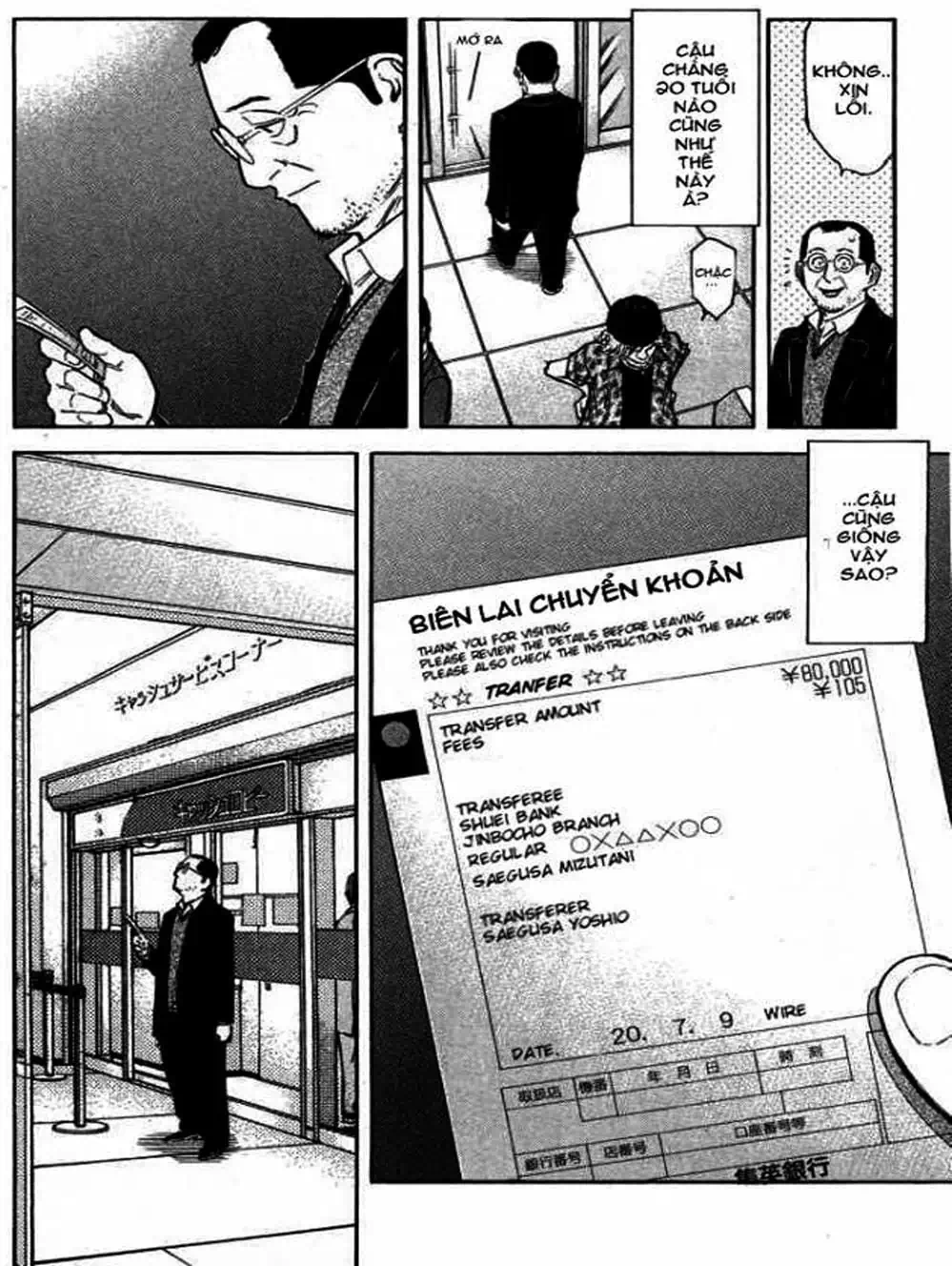 Truyện Tranh Bartender - Người Pha Chế Rượu trang 3