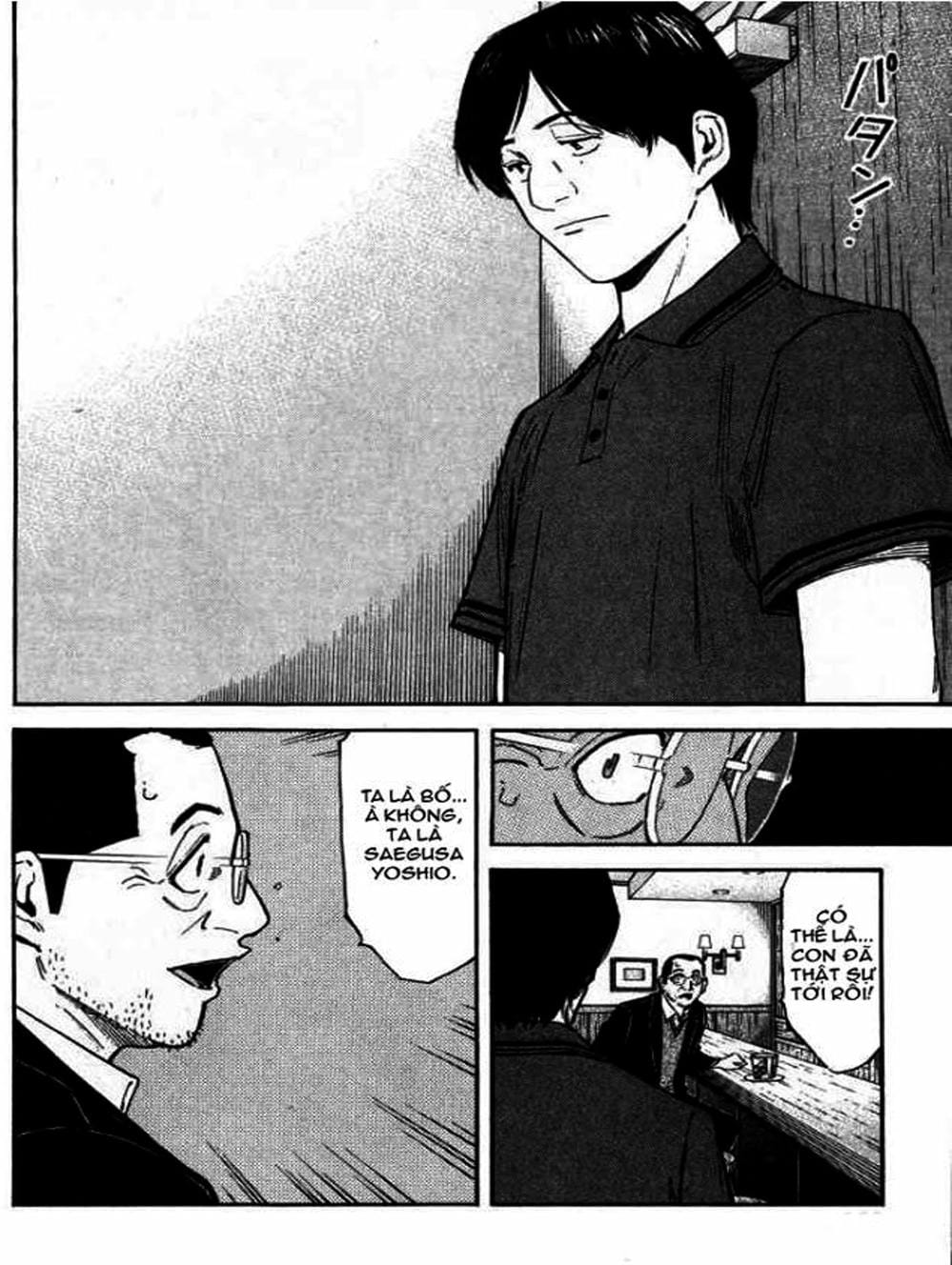 Truyện Tranh Bartender - Người Pha Chế Rượu trang 3