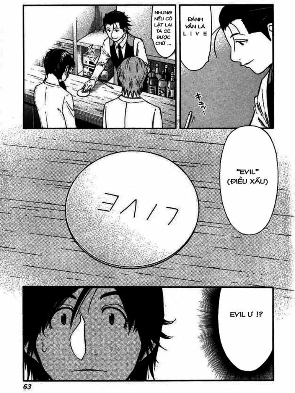 Truyện Tranh Bartender - Người Pha Chế Rượu trang 3