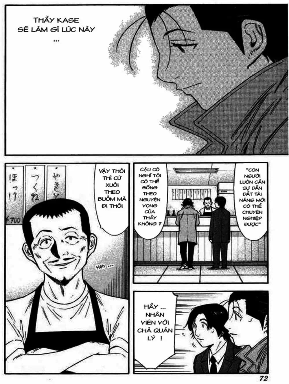 Truyện Tranh Bartender - Người Pha Chế Rượu trang 3