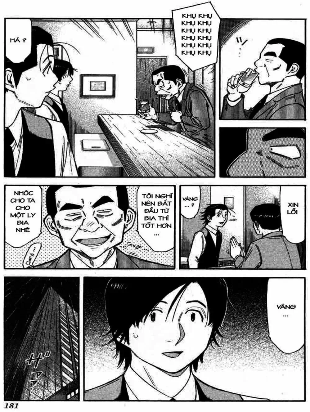 Truyện Tranh Bartender - Người Pha Chế Rượu trang 3