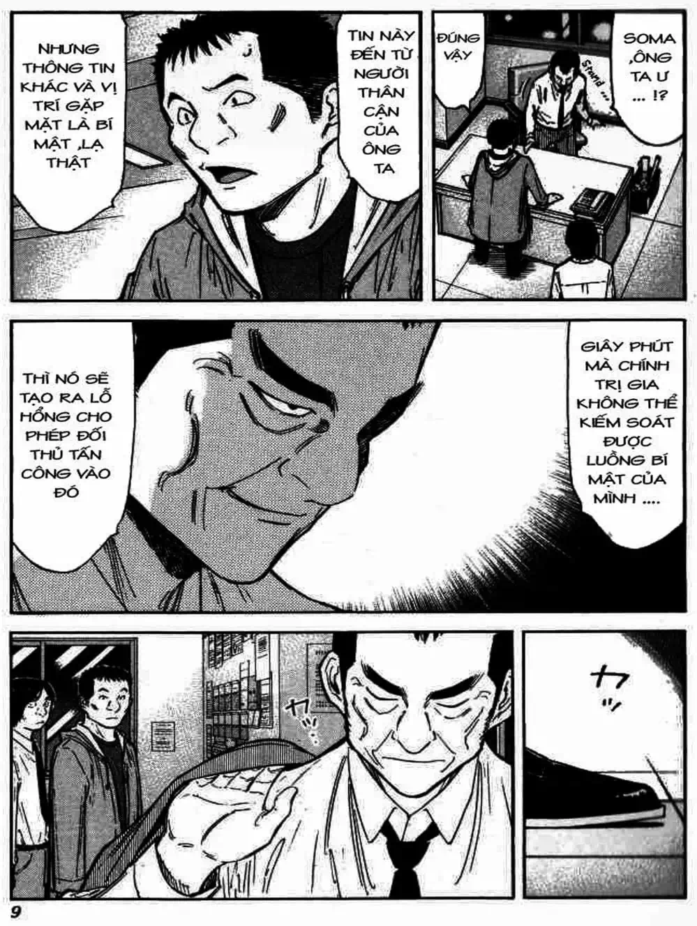 Truyện Tranh Bartender - Người Pha Chế Rượu trang 3