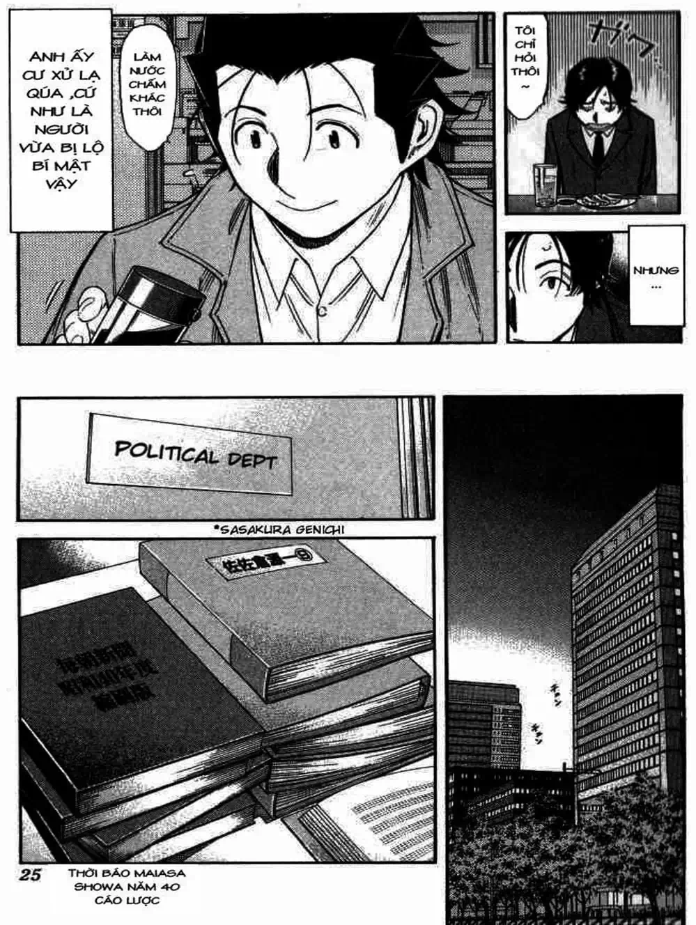 Truyện Tranh Bartender - Người Pha Chế Rượu trang 3