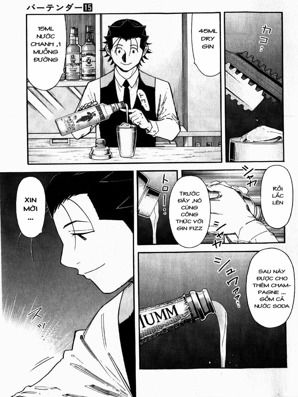 Truyện Tranh Bartender - Người Pha Chế Rượu trang 3